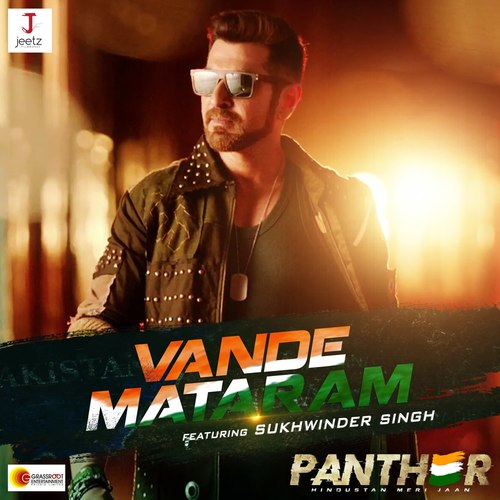 Vande Mataram (From 