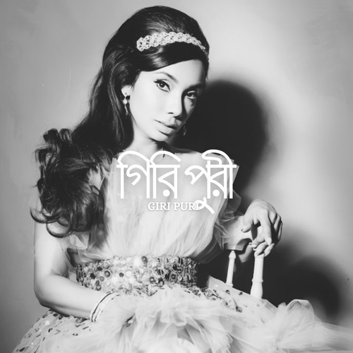 GIRI PURI