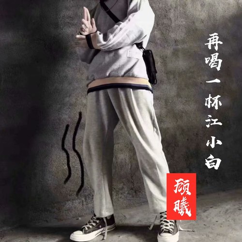 再喝一杯江小白