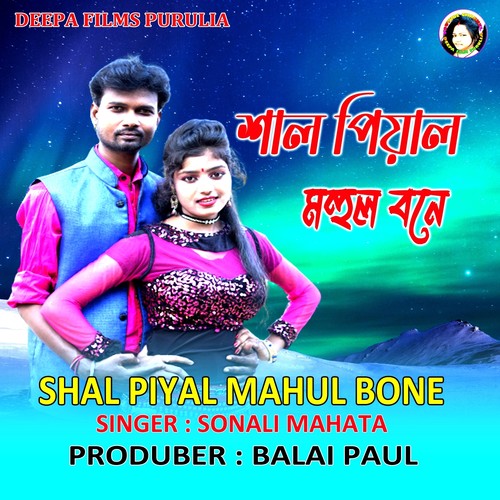 SHAL PIYAL MAHUL BONE