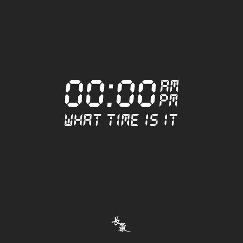 What time is it?