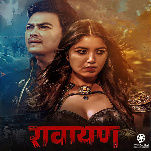 Kareja Nikari (From