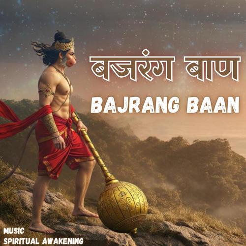 Bajrang Baan
