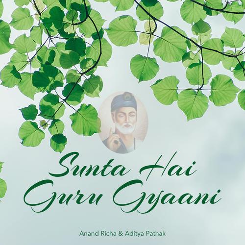 Sunta Hai Guru Gyaani (Sant Kabirdas Bhajan) (feat. Anand Richa)