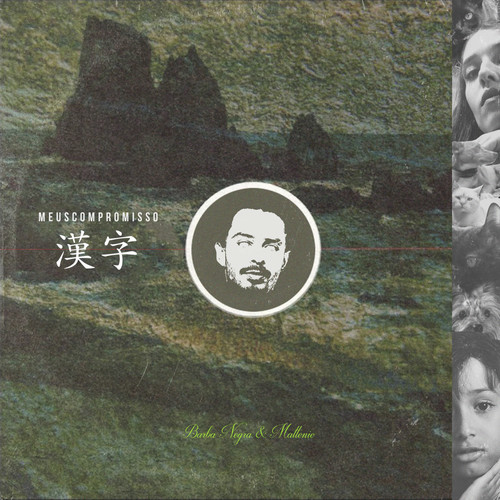 Meuscompromisso (Explicit)