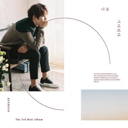 너를 기다린다 (Waiting, Still) - The 3rd Mini Album (我在等你(Waiting, Still) - The 3rd Mini Album)