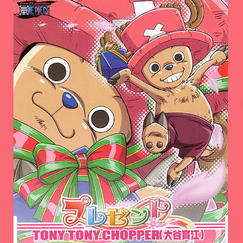 ONE PIECE ワンピースキャラクターソロシングル プレゼント (海贼王第一弹角色曲·托尼托尼乔巴篇)