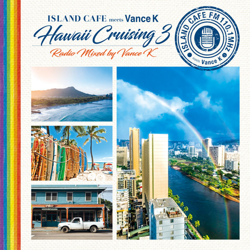 ISLAND CAFE meets Vance K - Hawaii Cruising3 – Radio Mixed by Vance K (DJ MIX)