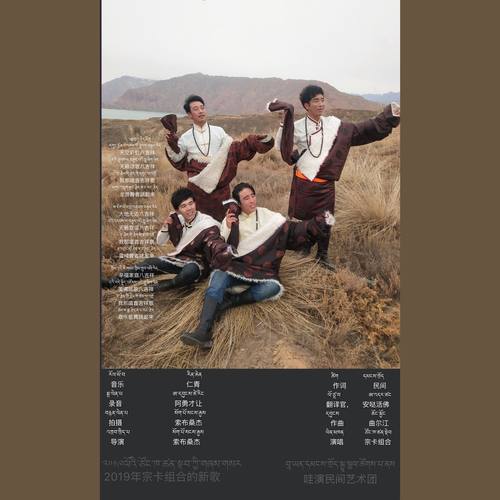 宗咔组合