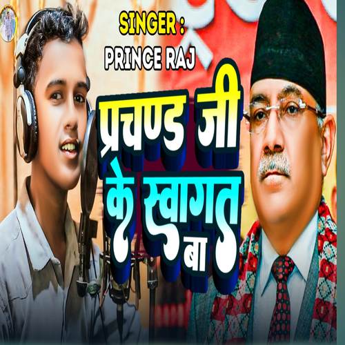 Well Come Prachand G