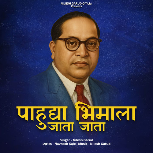 Pahudya Bhimala Jata Jata