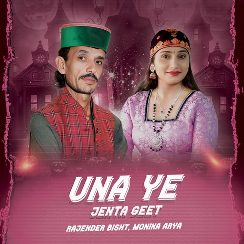 Una Ye Jenta Geet