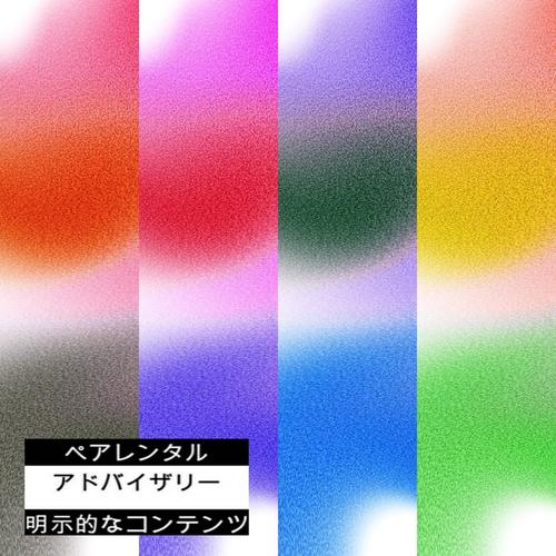 Quality Sound, Vol. 1