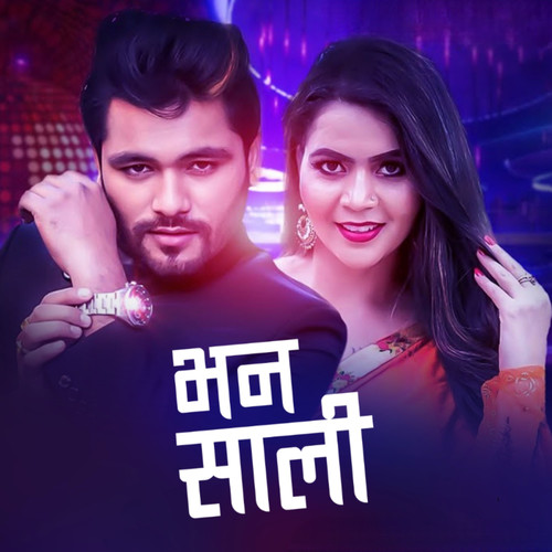 Bhan Saali Teri Didi Ka Chha