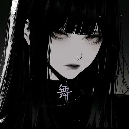 舞