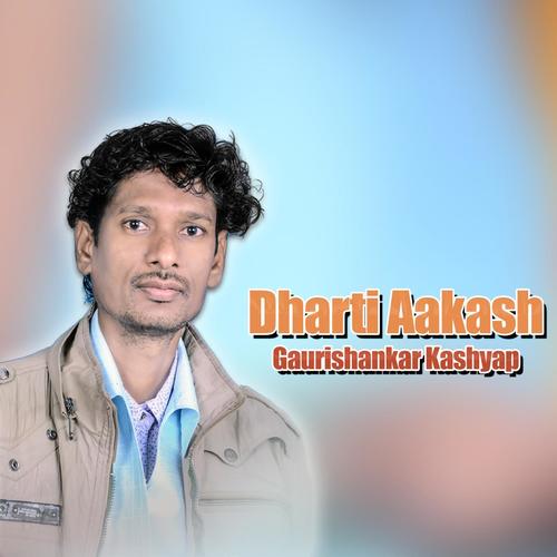 Dharti Aakash