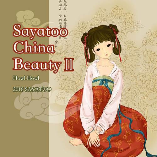 Sayatoo China Beauty Ⅱ