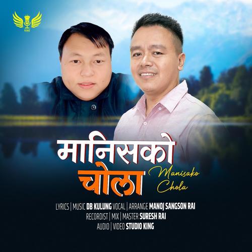 Afno Afno Bhagyama (feat. Manoj Sangson Rai & DB Kulung)