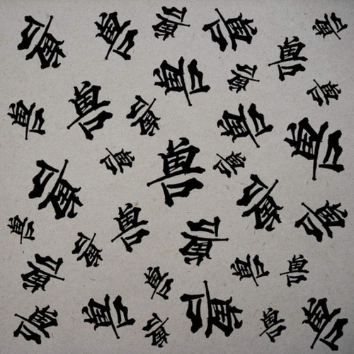 東方神秘主義