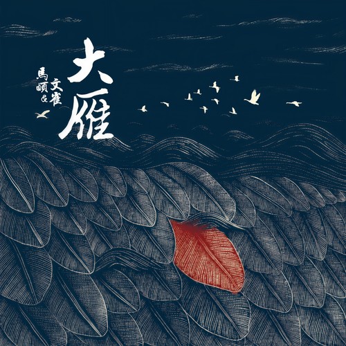 献女生晚诗snh48一行热气球图片