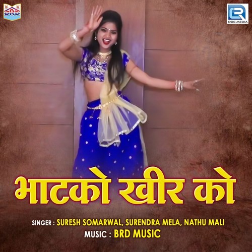 Bhatko Khir Ko (Original)