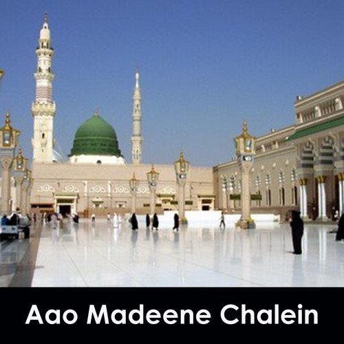 Aao Madeene Chalein