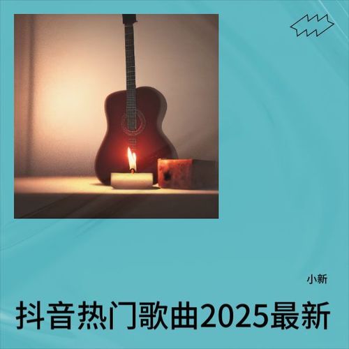 跟我一起蹦蹦跳跳 阳光在照耀