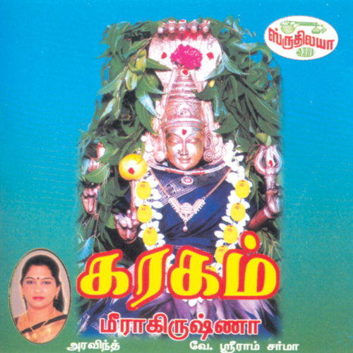 Karagam