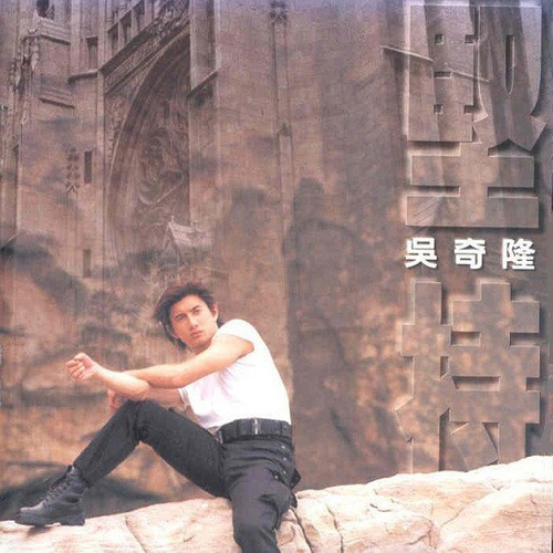 坚持