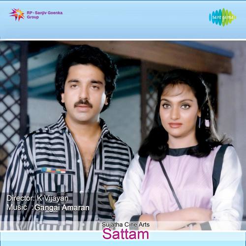 Sattam (Original Motion Picture Soundtrack)