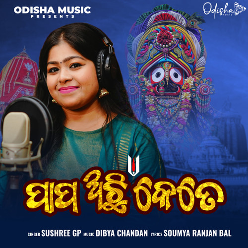 Papa Achhi Kete (Female Version)