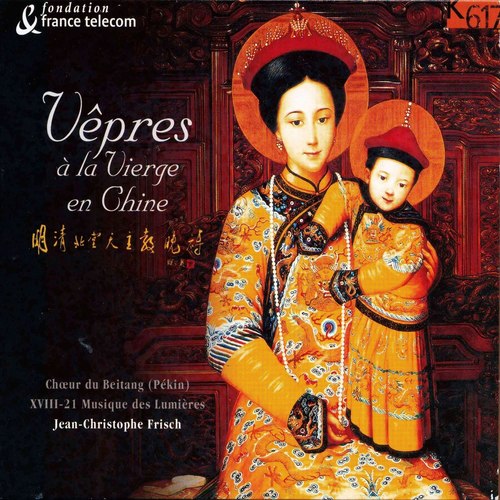 Marian Vespers in China - Vêpres à la Vierge en Chine