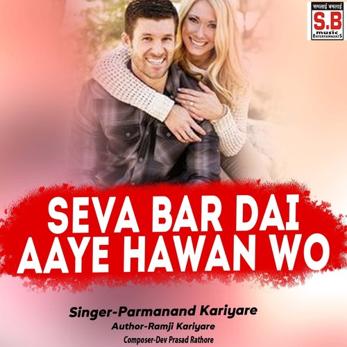 Seva Bar Dai Aaye Hawan Wo