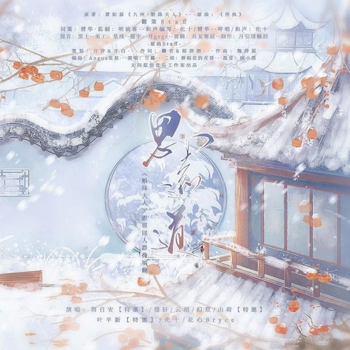 思远道