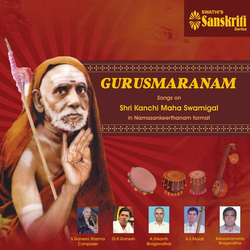 Gurusmaranam