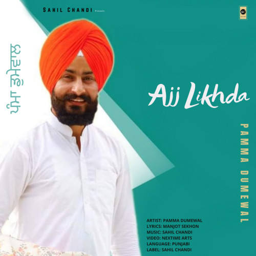 Ajj Likhda