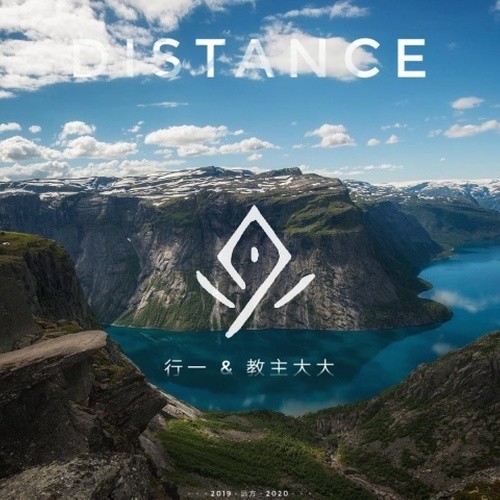 Distance