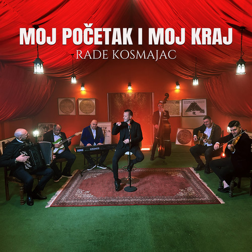 Moj početak i moj kraj