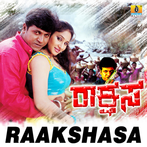 Raakshasa (Original Motion Picture Soundtrack)