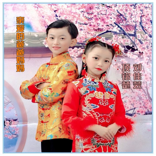 亲爱的爸爸妈妈