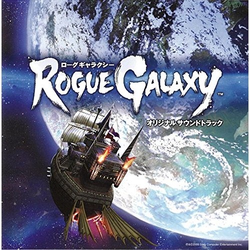 Rogue Galaxy Original Soundtrack (银河游侠原声带)
