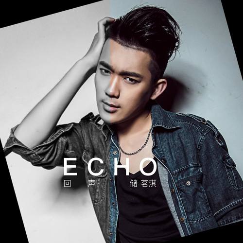 回声