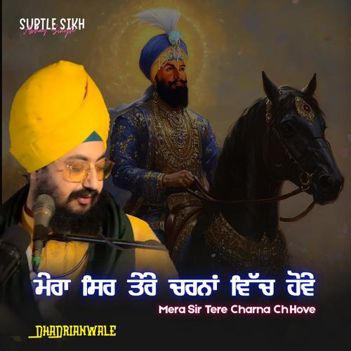 Mera Sir Tere Charna Ch Hove (feat. Bhai Ranjit Singh Dhadrianwale)