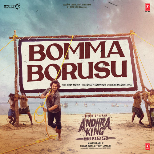 Bomma Borusu (From 