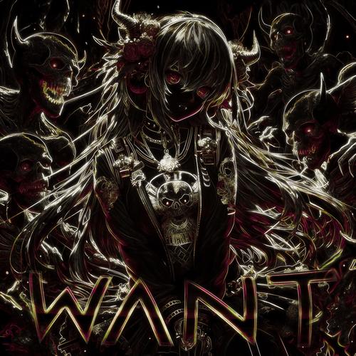 W A N T (feat. Grioten) [Explicit]