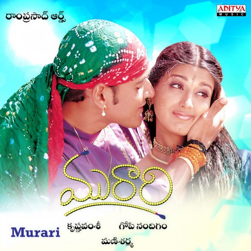 Murari (Original Motion Picture Soundtrack)