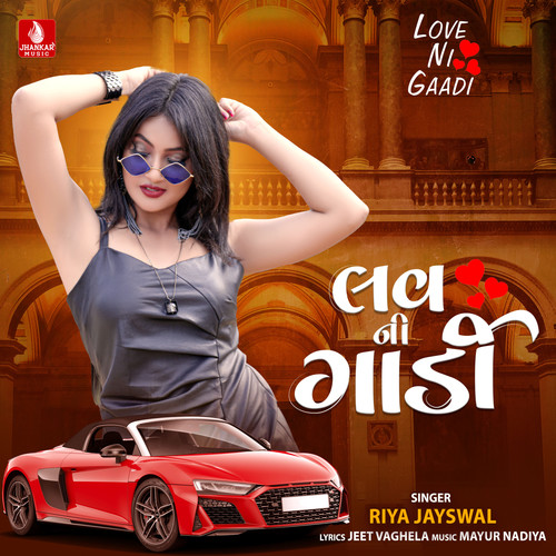Love Ni Gaadi - Single