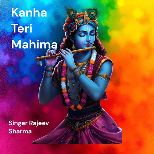 Kanha Teri Mahima