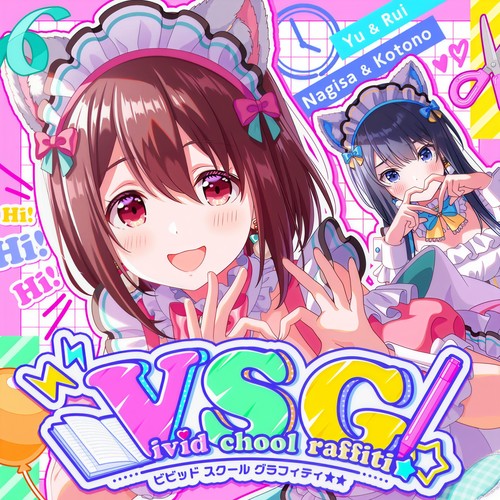 Vivid School Graffiti☆☆