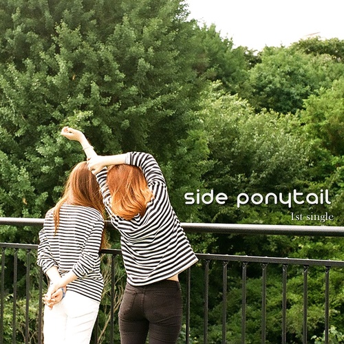 우리끼리 손난로 (我们是彼此的暖手炉)